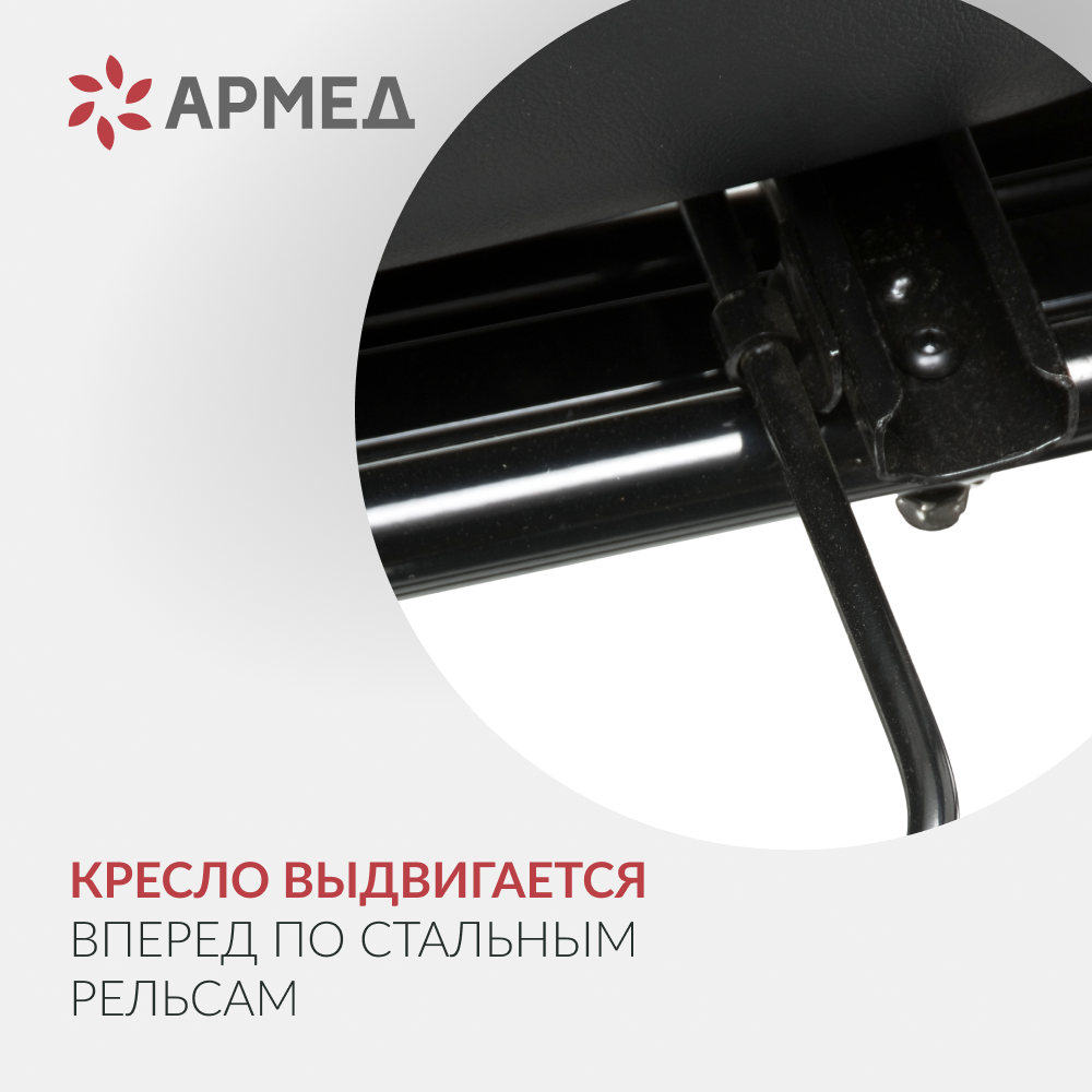 Кресло-коляска для инвалидов Армед FS204BJQ 