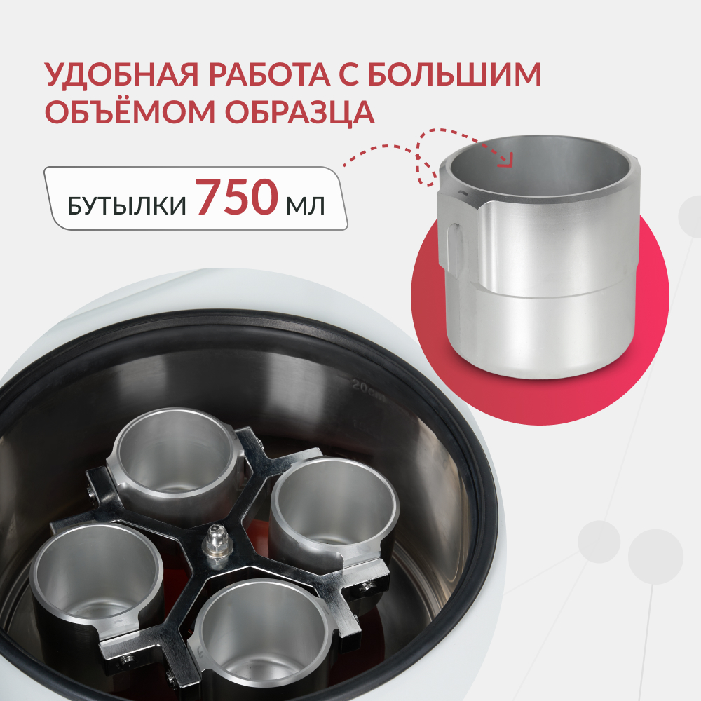 Центрифуга рефрижераторная Армед LC-06F 