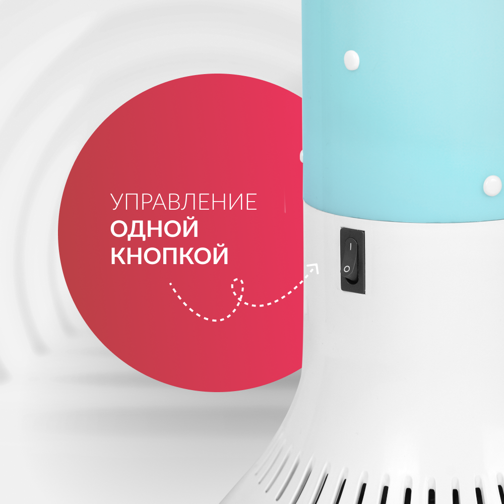 Рециркулятор бактерицидный Армед Aircube 130-22 TOWER <span>Лампа 1х30 Вт</span>