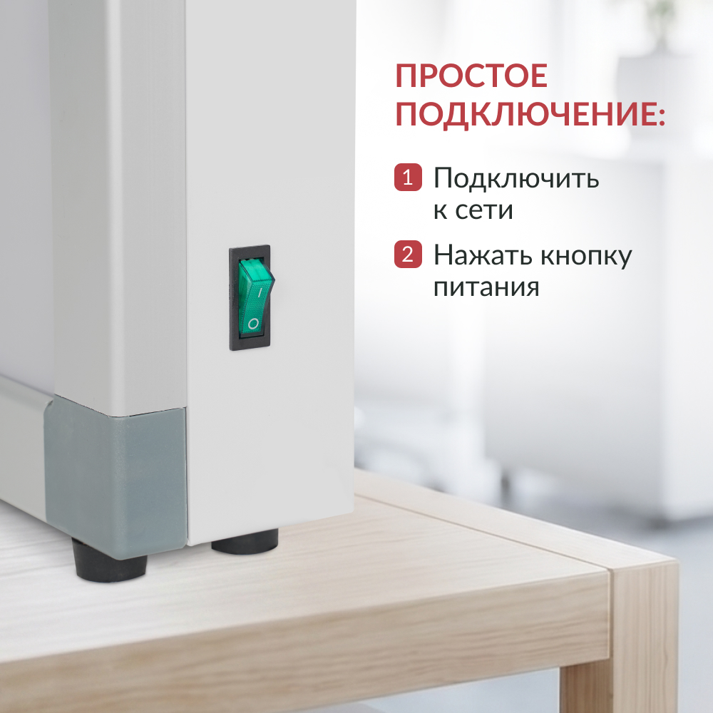 Негатоскоп общего назначения Армед 1-кадровый 