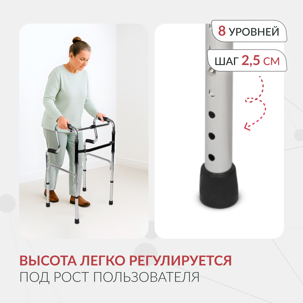 Ходунки инвалидные Армед KR760K <span>2 режима передвижения</span>