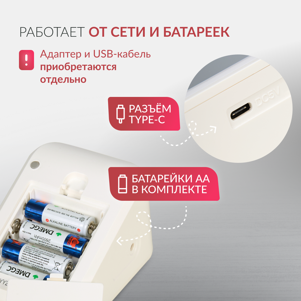Тонометр  Армед YE670N <span>Память на 74 измерения</span>