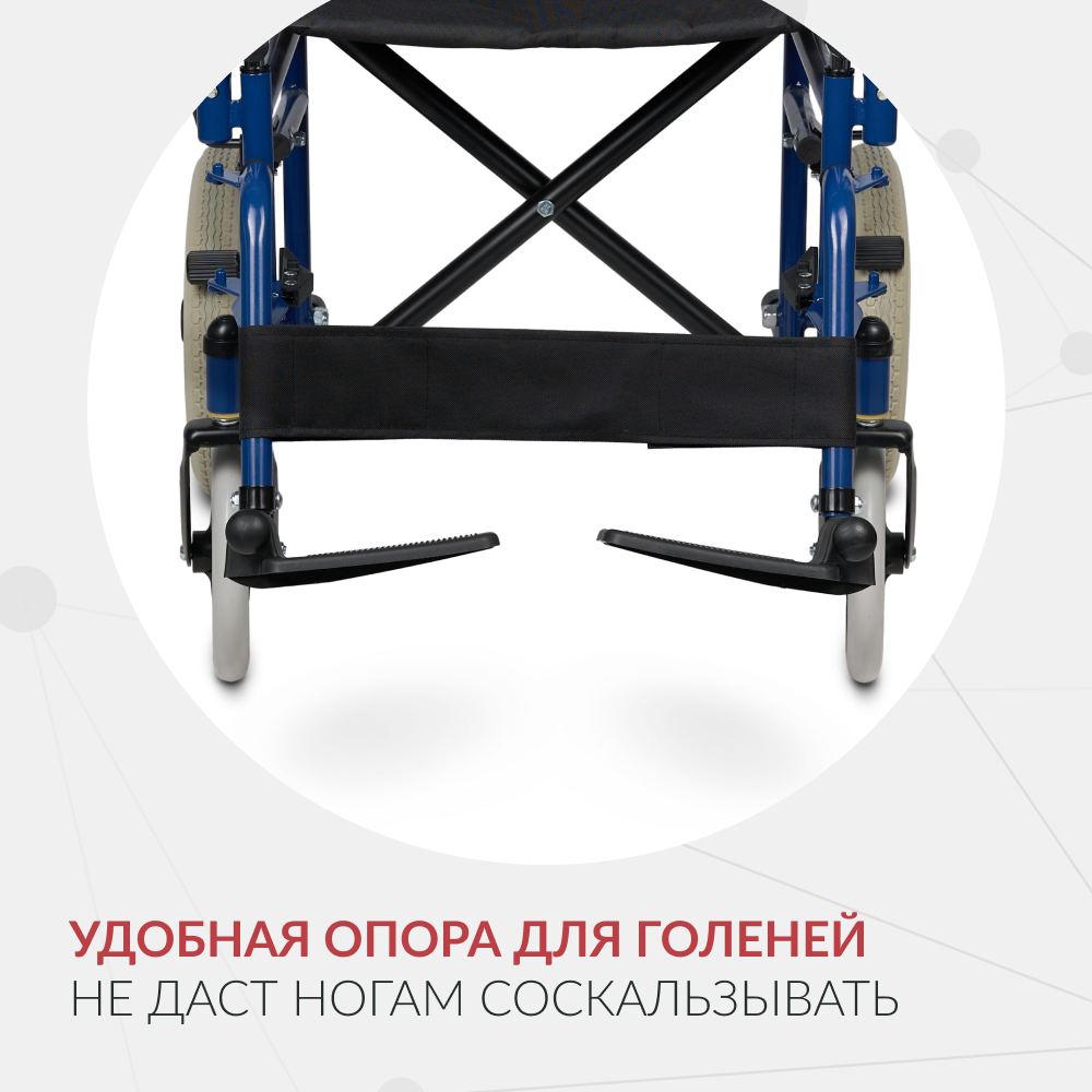 Кресло-каталка для инвалидов Армед KR 030C 