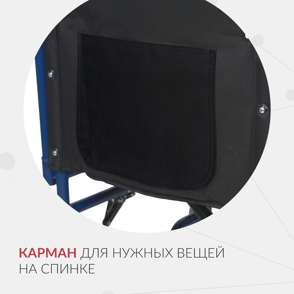 Кресло-каталка для инвалидов Армед KR 030C 