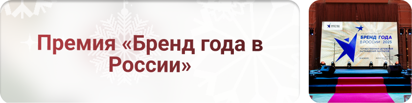 Новость 199 (1).png